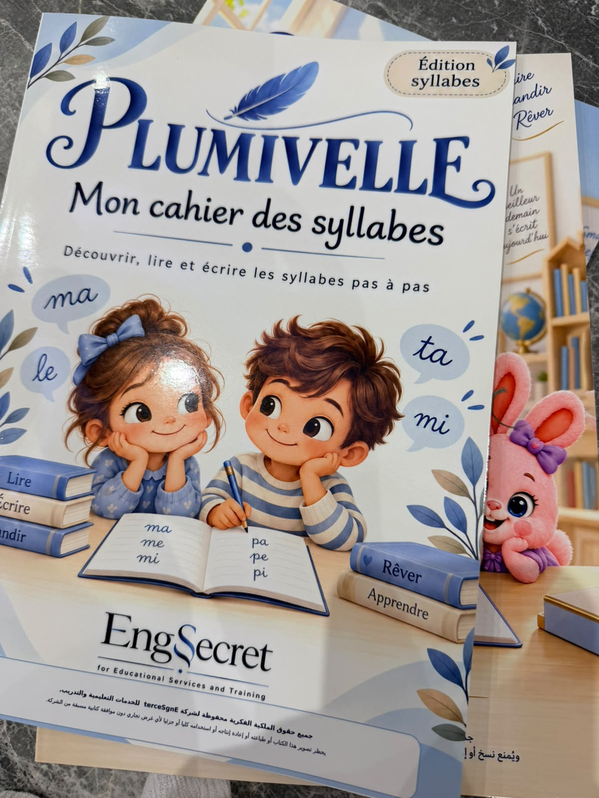 Plumivelle – Les Syllabes - Image 2